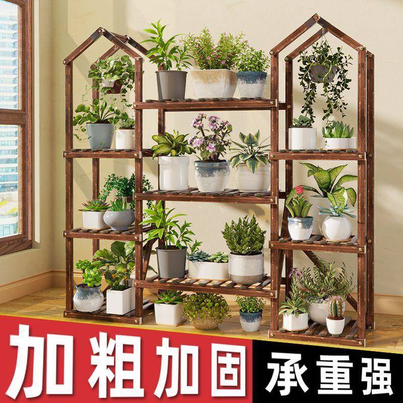 花架台2026新款见包装多肉花阳盆置物架物摆放造型花架子客厅植落
