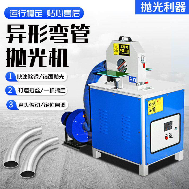 小型圆管抛光机台式拉丝铝管铜管钢管铁管无心外圆除锈去毛刺画