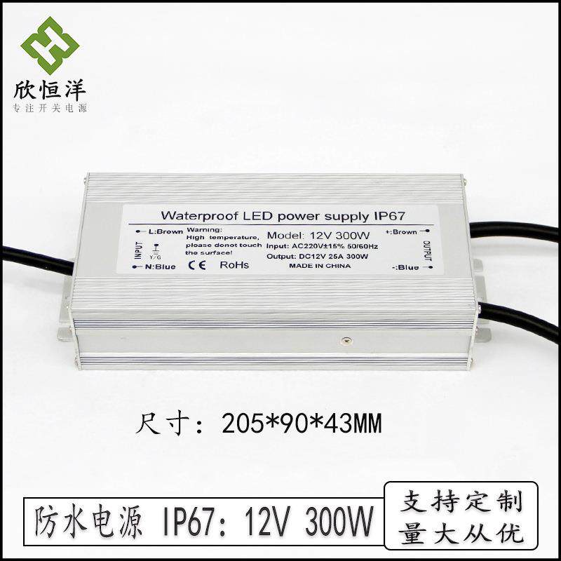恒压电源12v300w防水开关电源 AC220V转DC12V 25A开关电源