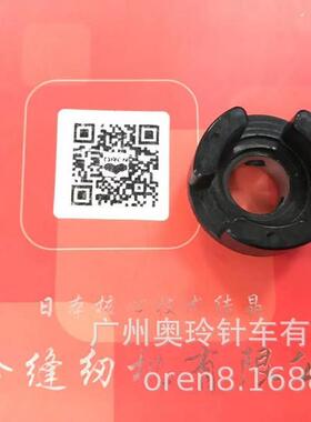 北京四针六线电机连轴器四针六线机器配件RN-6200E