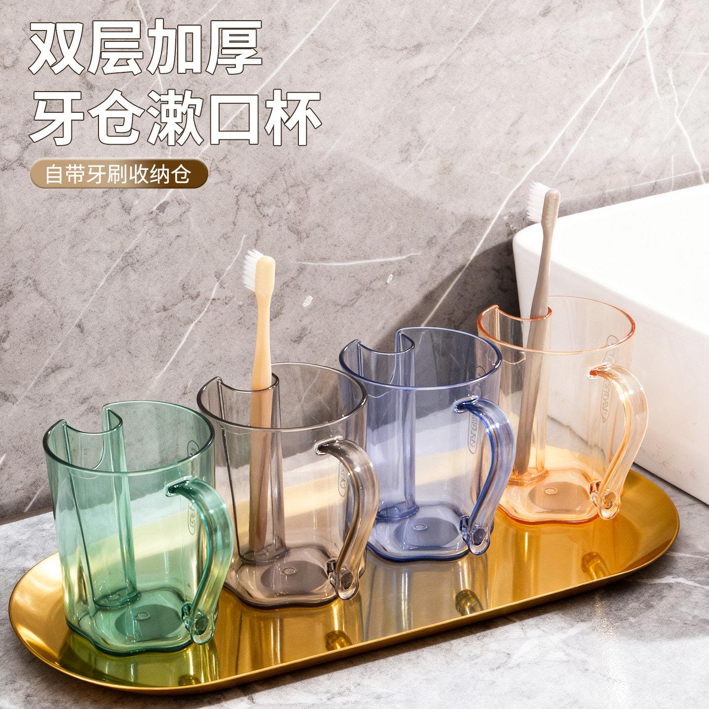 2026新款轻奢高颜值漱口杯子刷牙杯洗漱杯家用情侣牙具牙缸牙刷杯