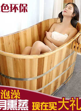 新款2025加厚美容院沐浴大人浴桶泡澡浴缸浴盆单人洗澡盆木桶