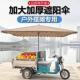 遮阳伞遮阳伞户外摆摊专用雨伞大型地摊商用庭院大伞三轮车遮雨棚