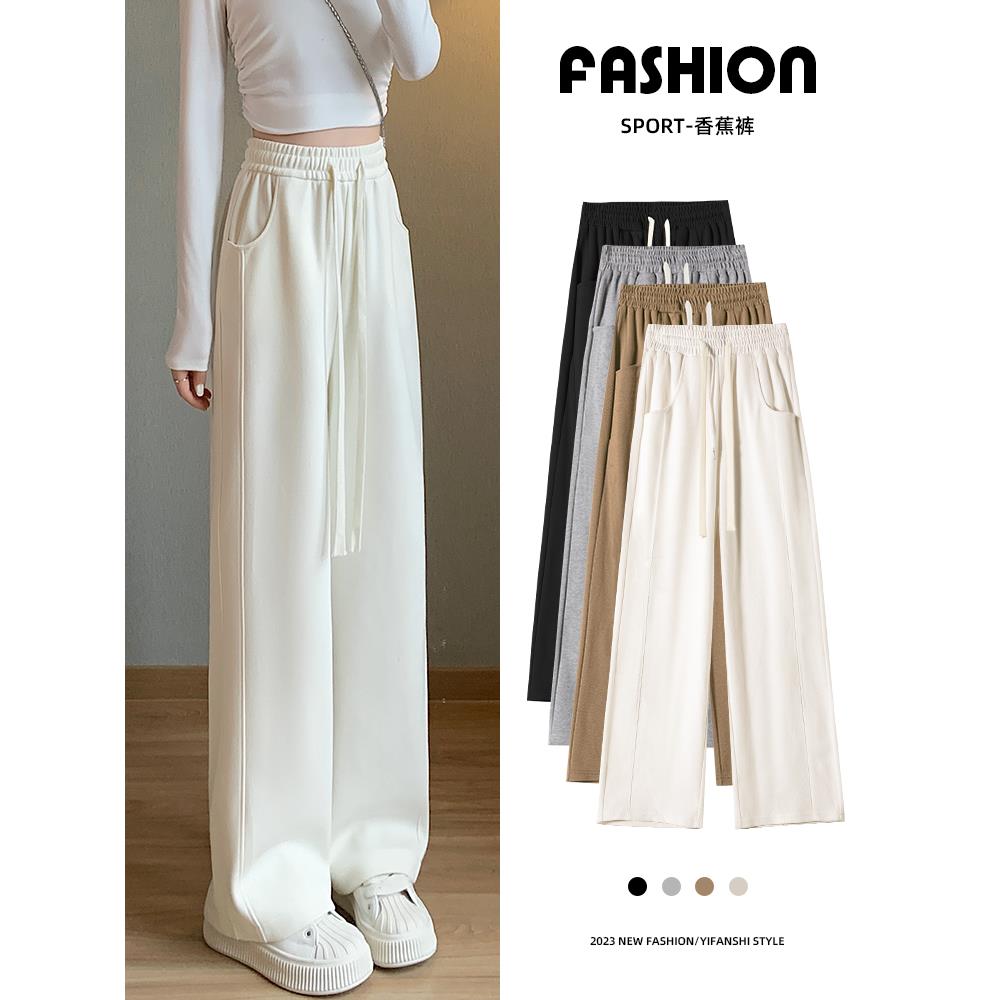 白色运动裤女春秋2025新款高腰垂感宽松直筒休闲卫裤加绒阔腿裤子