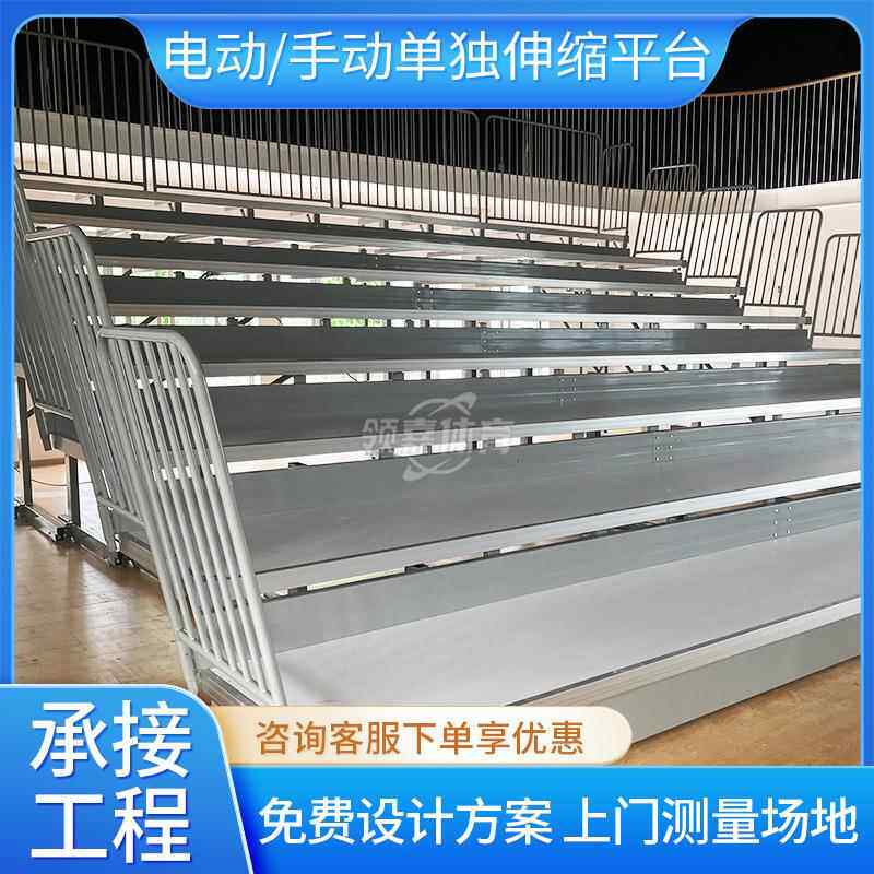 篮球场单独伸看台电手动固缩定观众席阶动室内梯外可LJ-06移动看