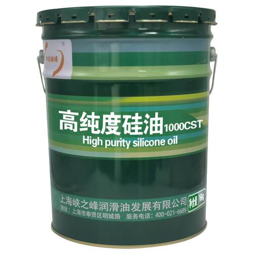 中航峡峰 1000CST高纯度硅油 16kg/18L/桶