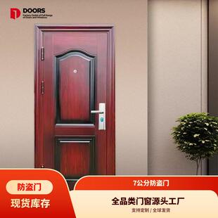 门多全 家用安全防盗门进户门家用入户门室内出租房间单门 太和