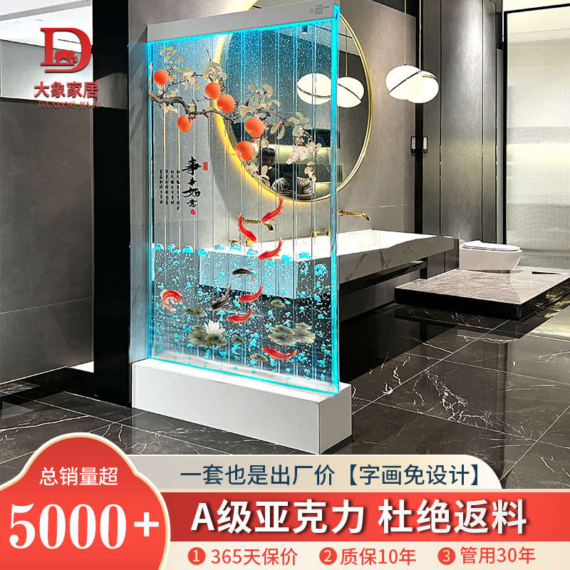 新款水幕墙流水气泡墙屏风隔断公司家庭玄关亚克力字画平板酒柜款