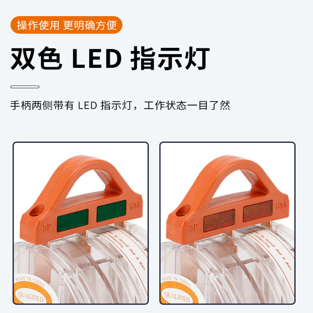 HK11-3P63A铜件透明带灯断路器三相双投闸刀开关双向电源切换