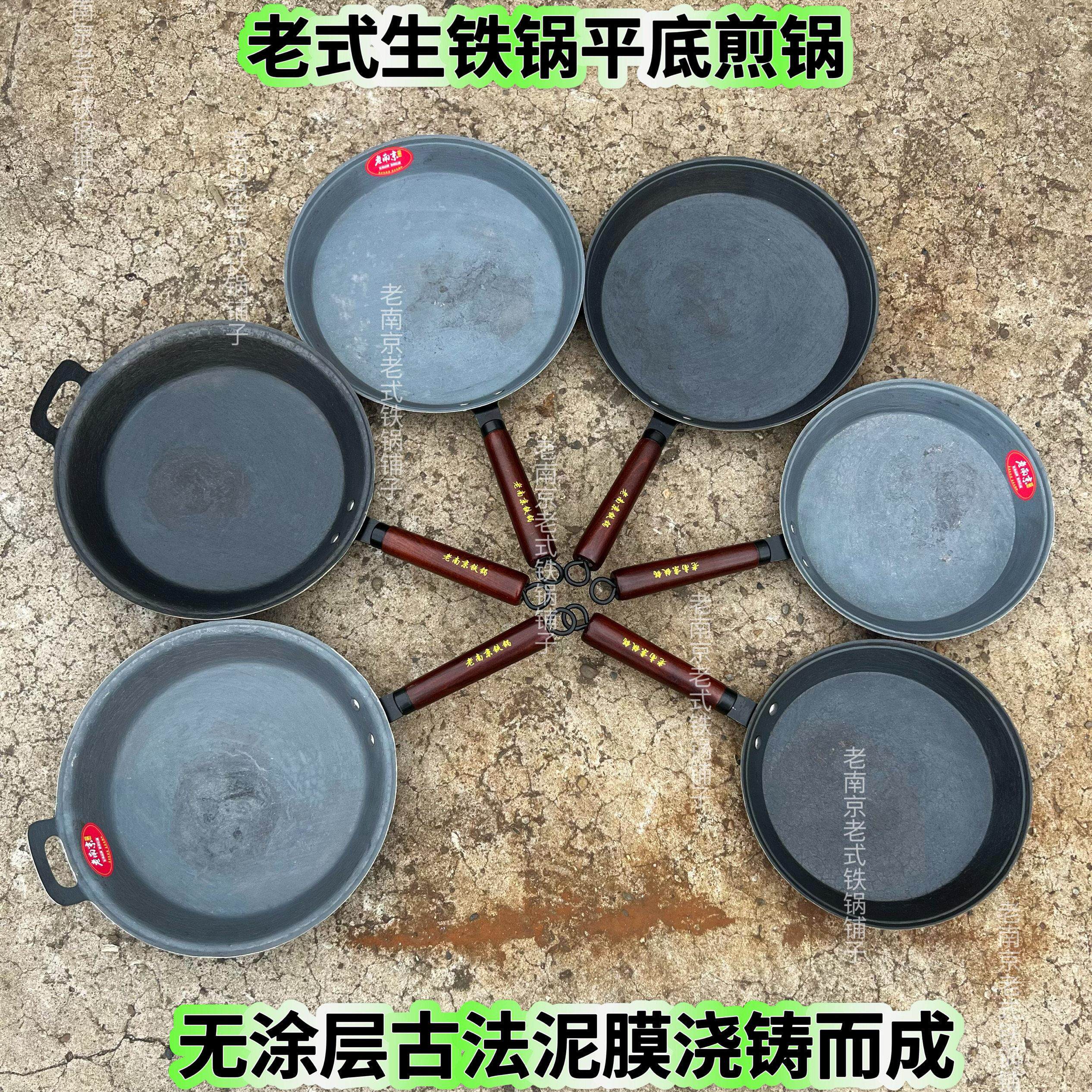 老式铁锅加厚牛排煎锅铸铁平底锅生铁烙饼锅不沾无涂层家用锅手柄