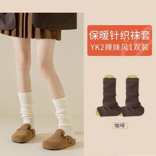 女宝堆堆袜套春堆堆袜套配地靴复古冬季修饰米色白色