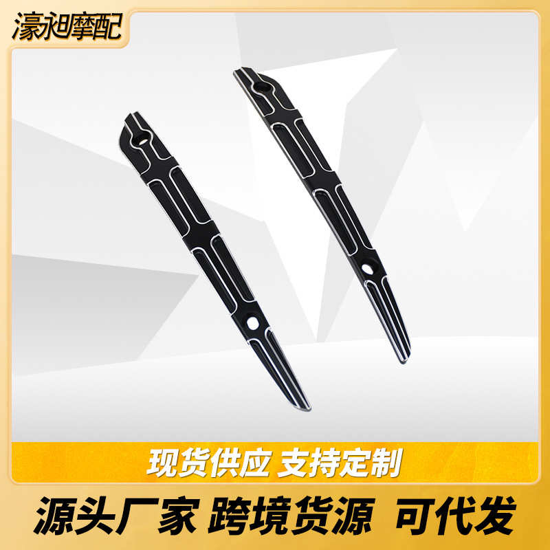 摩托车配件哈雷改装双灯挡风条AN挡风玻璃侧盖侧边风挡密封条