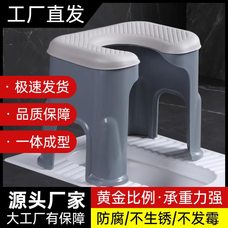 马桶凳子老人孕妇坐便凳厕所凳子卫生间坐便椅防滑孕妇坐便凳