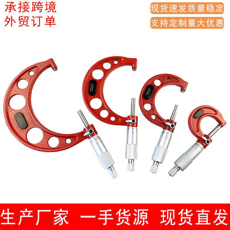 厂家千分尺0-100mm精度螺旋测微器工业级千分尺测量工具