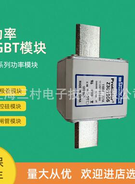 全新熔断器保险V076171/PC93UH15C630TFW076172/PC93UJ15C700TF
