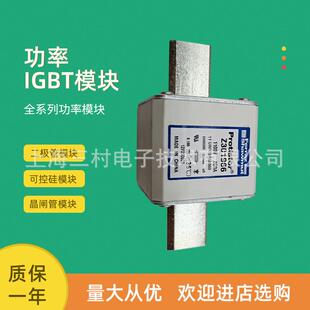 全新熔断器保险V076171 PC93UJ15C700TF PC93UH15C630TFW076172