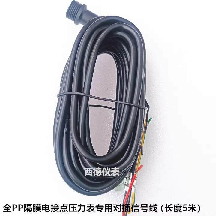 60MM全PP耐腐蚀耐酸碱电接点隔膜压力表 0~10KG 高低位开关量输出