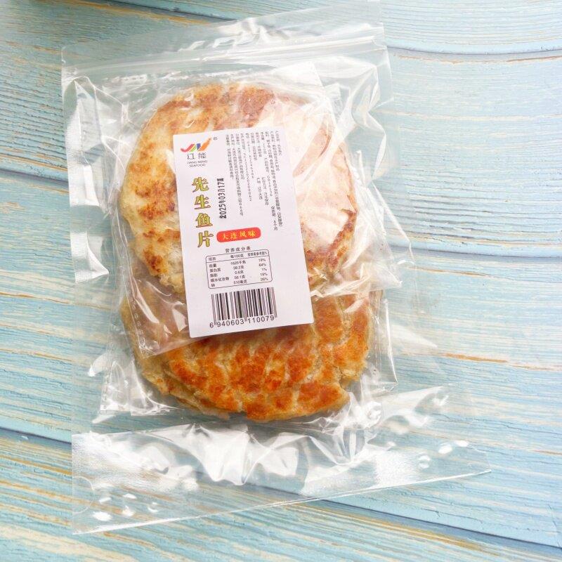 【冷冻保存】大连江能海产先生鱼片即食海鲜小吃海味250克袋装礼