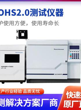 XRF荧光光谱仪rohs2.0检测仪器设备环保检测仪器ROHS