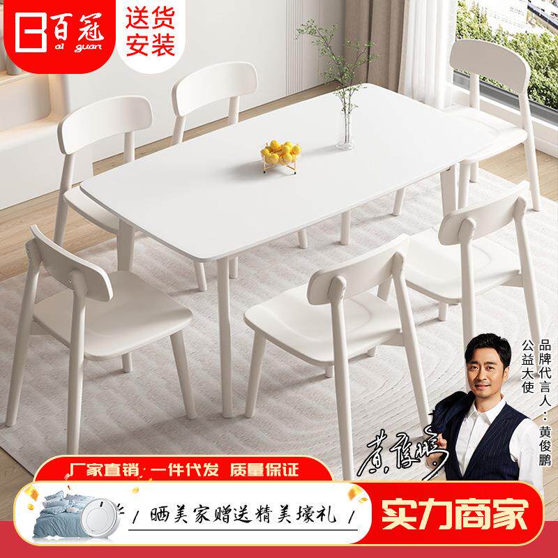 橡胶木餐桌椅组合北欧实木饭桌长方形意式极简客厅长方形桌子椅子