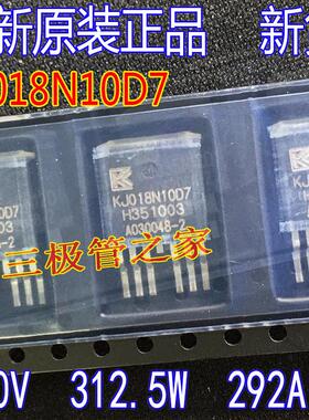 全新原装 KJ018N10D7 KJ018N11D7 KJ011N10D7 TO-263-7大电流MOS