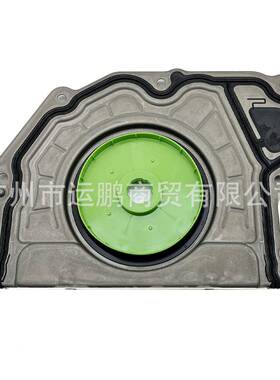 适用于吉普18-24款牧马人.6L发动机曲轴后油封68421850AA