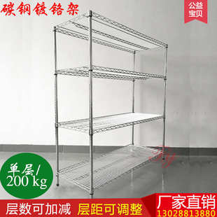 深圳镀铬货架家用工业碳钢置物手推车线网工厂防静电物料架周转车