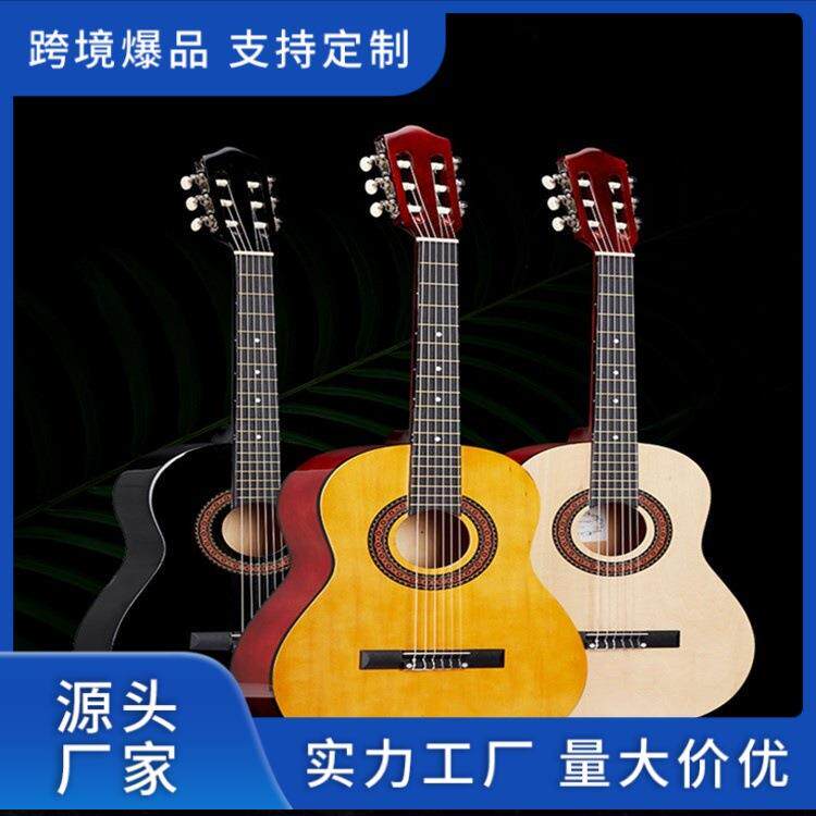 古典吉他36寸 古典吉他弦普及入门古典练习琴 初学者适用
