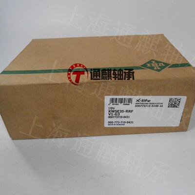 INA直线滑块耐腐蚀材质KWSE35-RRF-G3-V1ROMANIA0097U02
