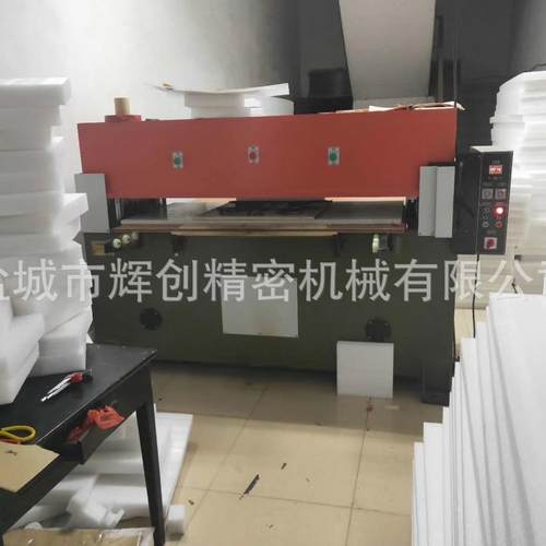供应海绵裁机HC皮革冲床服打装料裁切机全自动剪密四精柱液压裁断
