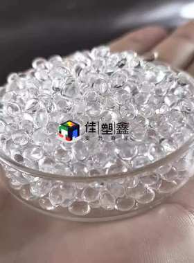 tpu c90a 巴撕夫 高透明聚氨酯 聚醚型聚氨酯 包胶tpu原料颗粒