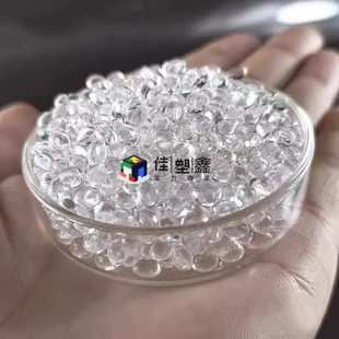 聚醚型聚氨酯 tpu 高透明聚氨酯 c90a 包胶tpu原料颗粒 巴撕夫