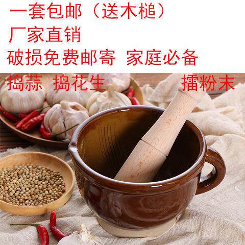 擂钵家用老式雷钵擂辣椒大擂钵擂棒擂米糊研磨器陶瓷压蒜器石臼
