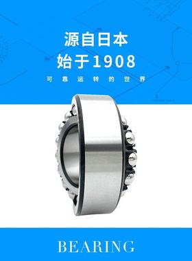 NN轴承球1200212011202103WUP12041T205K双列调心轴承