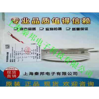 销售台基KS400A100V KS400A400V KS400A600V晶闸管模块