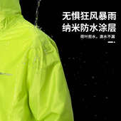全身防暴雨外卖骑行分体防暴雨骑行套装 超薄雨衣雨裤 长款 夏季 套装