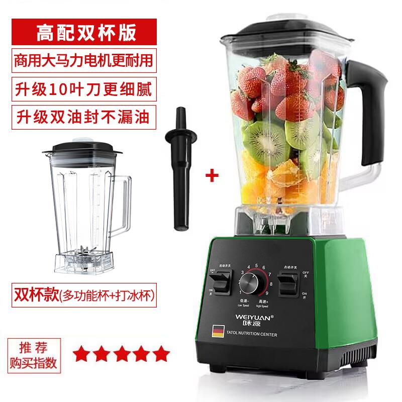 味源 WS-003正品德国味源榨汁机多功商能汁家用水果电果动豆浆机图片