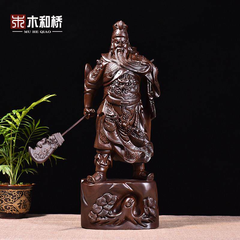 黑檀木雕关公摆件实木大号财神爷神像家居装饰开 业玄关红木工艺