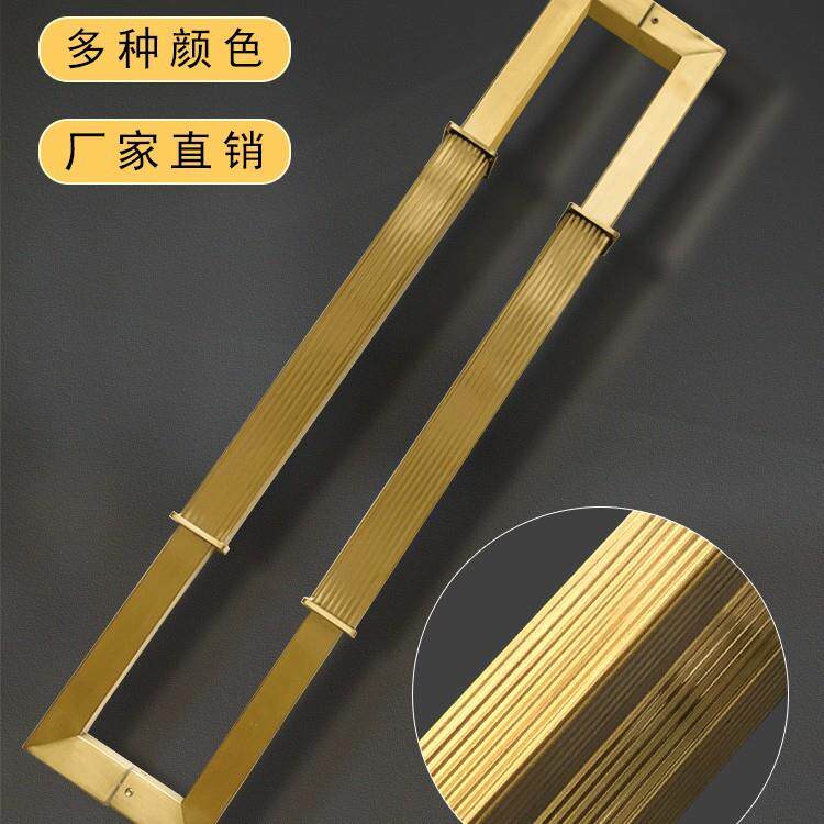 不锈钢把手直纹方管中式拉手酒店别墅实木对装双开玻璃门大门拉手