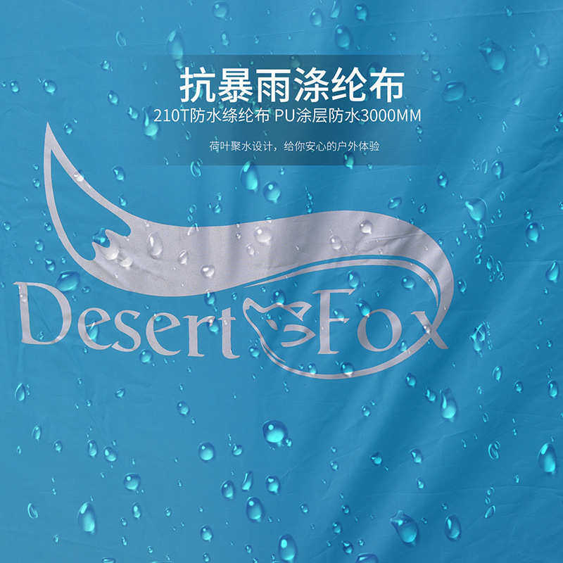 防暴人铝-杆帐篷双人双层野营户外4雨3家庭厂家帐篷批发野外露营