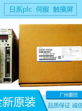 北京安川伺服SGDM-A3ADA SGDM-10DN SGDM-05DN SGDM-20ADA-V