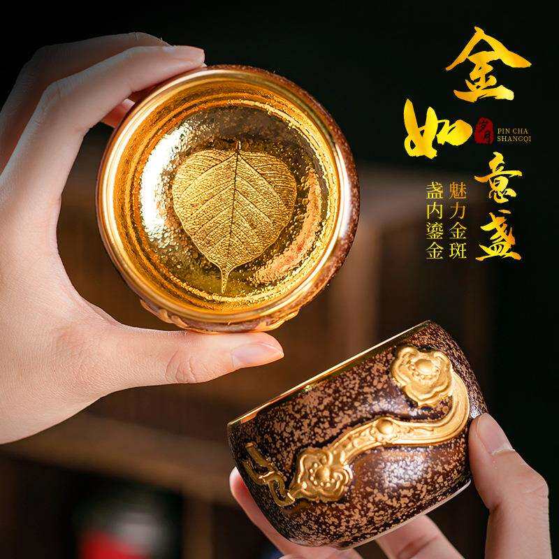 陈为椿鎏金斑天目盏茶杯浮雕金牛杯茶杯金如意杯主人杯单杯品茗杯