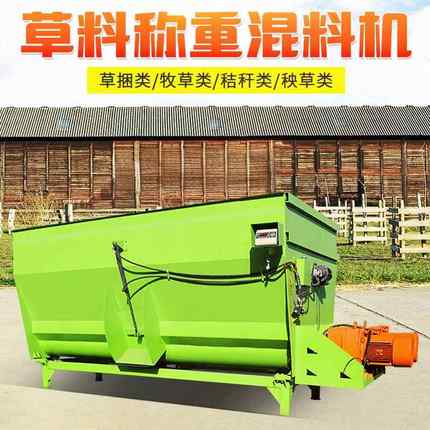 五立方双轴草料搅拌机固定式tmr拌料机养殖场全日粮拌草机