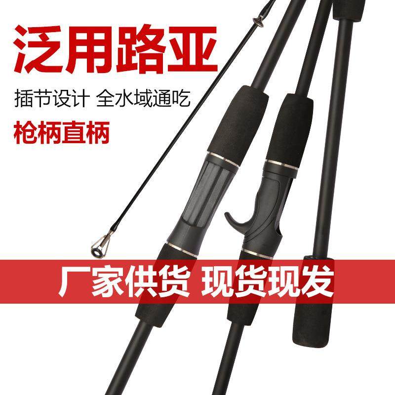 新款直销外贸玻璃钢路亚竿空心插接竿 直柄枪柄现货现发 跨境供货