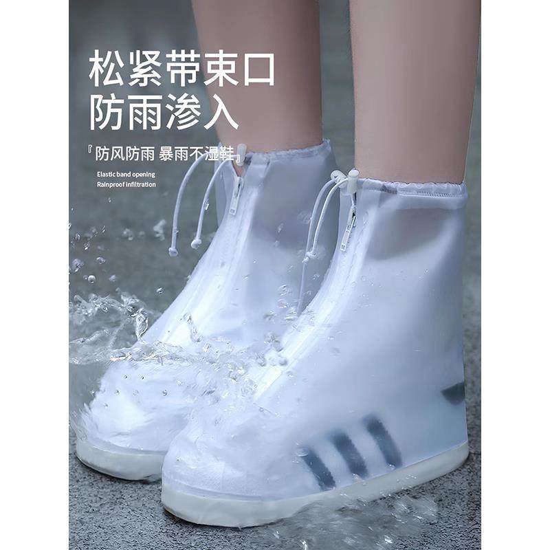 防水鞋套硅胶防滑雨鞋套防滑加厚耐磨户外防水鞋套防雨男女雨靴套,居家日用,雨鞋/雨靴,淘宝优惠券,粉丝福利购,淘宝优惠卷