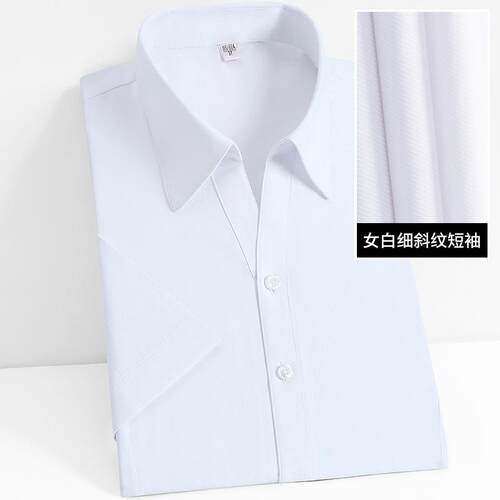 正品定制短男袖衬衫刺绣印LOGO职衣业衬衣长款袖工作服女同工商务