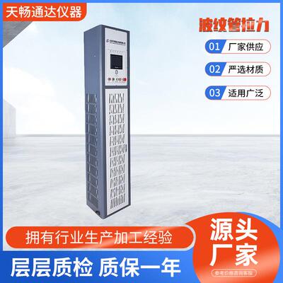 波纹管耐拉拔试验机建筑材料检测试验机高精度节能自动