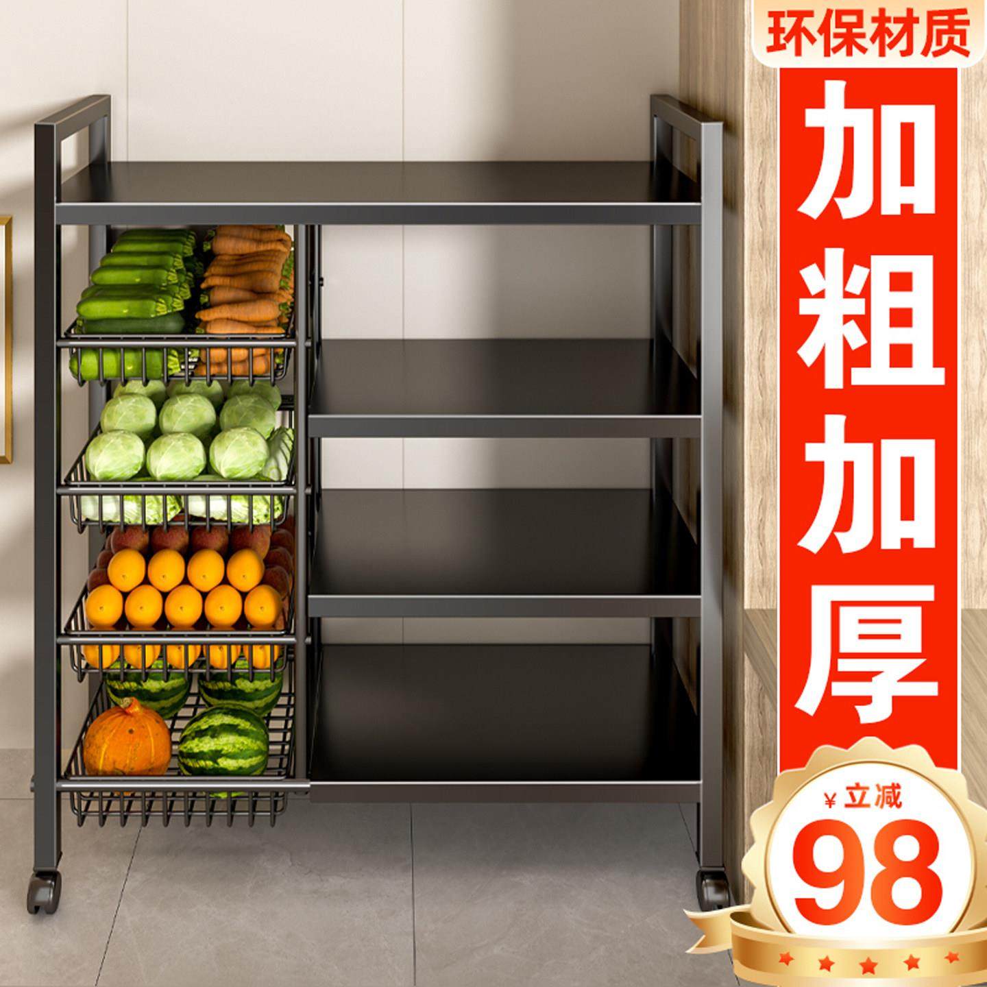 堡讯2025新款家用厨房多功能置物架落地式多层菜篮子蔬菜盖布拉车,生活电器,其他生活家电配件,淘宝优惠券,粉丝福利购,淘宝优惠卷