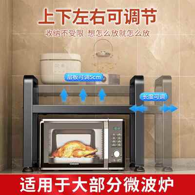 厨微波炉置物台面可伸缩多架功能家用双放房电饭层锅烤箱收纳LK-J