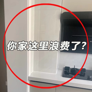 你家这里浪费了？厨房吸盘六爪旋转挂钩锅铲收纳壁挂微波炉清洁器